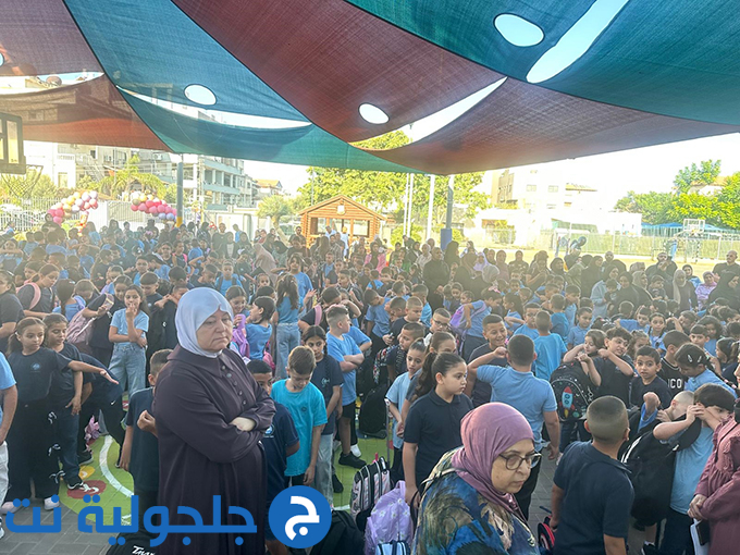 افتتاح العام الدراسي 2026-2027 في مدارس جلجولية